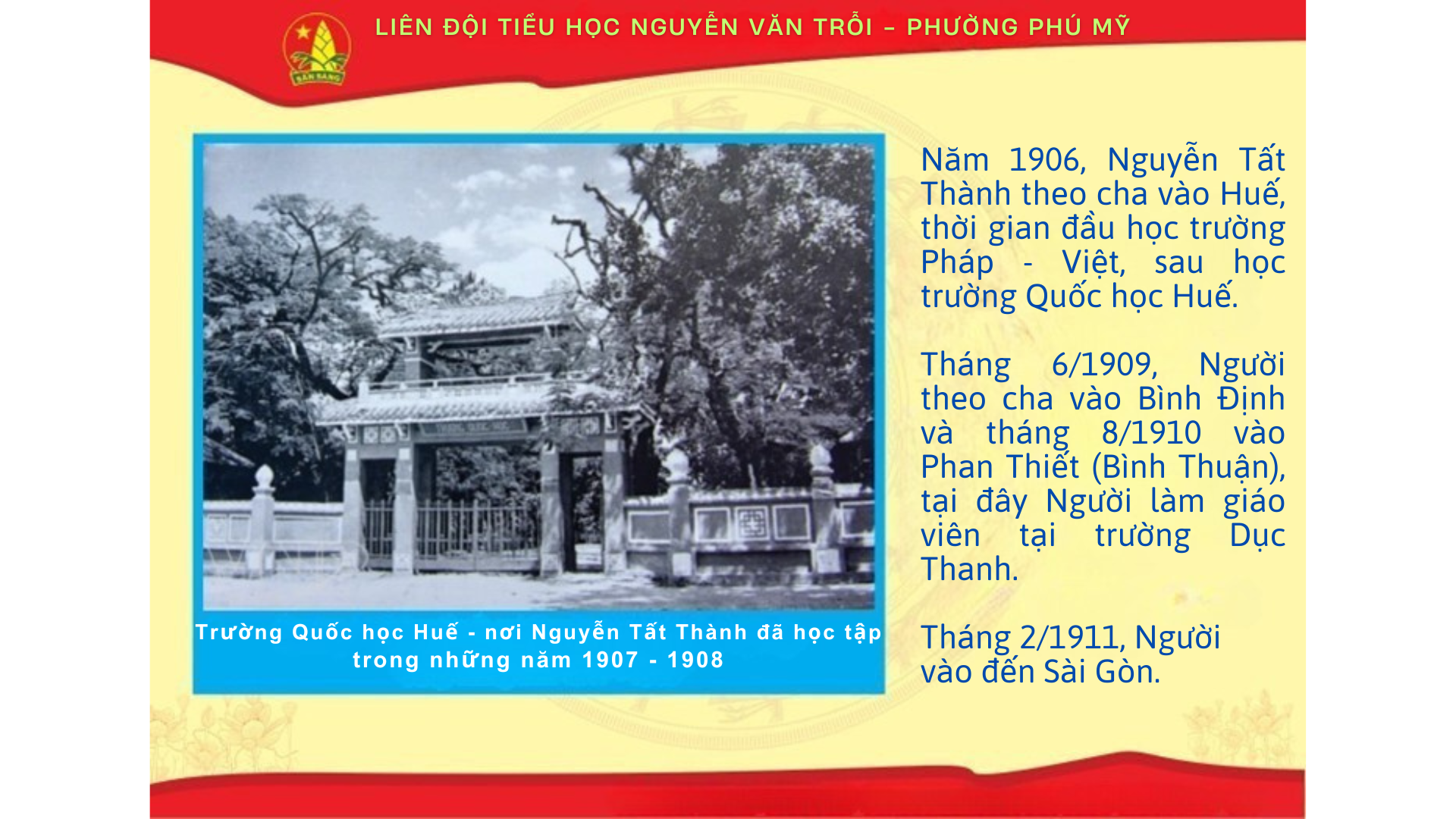 Trường Quốc Học Huế